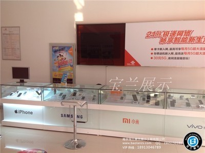 宝兰展示 联通手机柜台与沃手机柜台的高清大图赏析